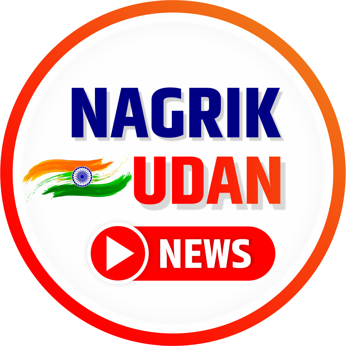 Nagrik Udan