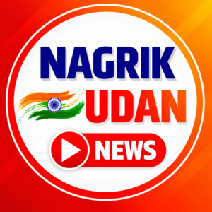 nagrik udan logo